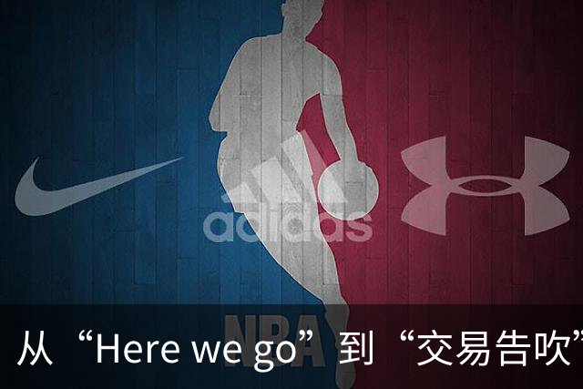 从“Here we go”到“交易告吹”，罗马诺的黑喂狗还值得信吗？